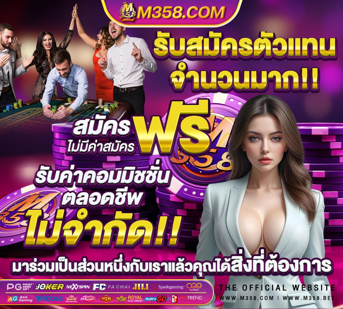 10 อันดับ ผู้ ส่ง ออก ข้าว ไทย